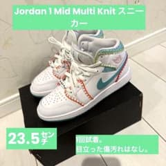 Jordan 1 Mid Multi Knit スニーカーのサムネイル