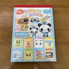 CRUX Panda mart てがみDEおりがみ パンダ 平成レトロ　平成女児のサムネイル
