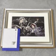 正規品】アールビバン 版画 中嶋敦子 トリニティ・ブラッド 額装