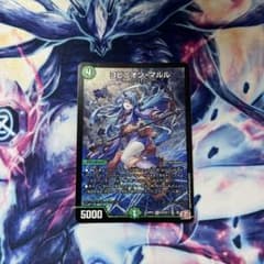 ヨビニオンマルルのサムネイル