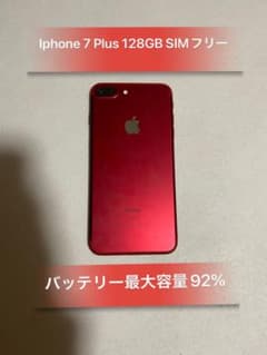 iPhone 7 Plus 128GB SIMフリーバッテリー92% - メルカリ