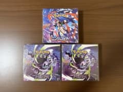 ポケモンカードゲーム 拡張パック 3BOXセット
