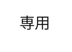 『たた様専用』ユナイテッドアローズ　ライトダウン　800フィルパワーのサムネイル