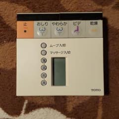TOTO ウォシュレッ トリモコンのサムネイル