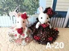 シルバニア　【A-20】花柄ドレスのサムネイル