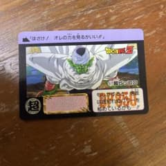 ドラゴンボールZ 超カード 517 ピッコロのサムネイル