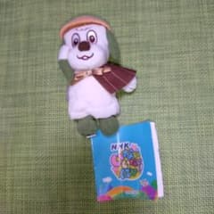 NHKいないいないばあっ！ ワンワンのマスコット非売品 旅がらすワン太郎