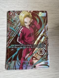 フュージョンワールド 人造人間18号 FB01-014 UCパラレル - メルカリ