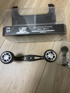 夢屋　ウルトラストロングハンドルのサムネイル