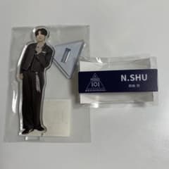 PRODUCE101JAPAN 新世界 日プ 西﨑柊 アクスタ ネームプレート - メルカリ