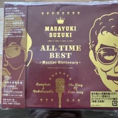 【未開封】鈴木雅之 ALL TIME BEST 初回生産限定盤 未開封 初回限定盤 鈴木雅之 ALL TIME BEST 4CD - メルカリ