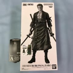 バンプレくじ ワンビース ロロノア・ゾロ A賞ブラシカラー フィギュア 未開封品 バンプレくじ ロロノア・ゾロ A賞 ブラシカラー① - メルカリ
