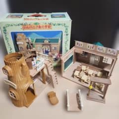 シルバニア 森の学校 ハ-26 初期　廃盤　小物　まとめ売り　学校　図書館のサムネイル