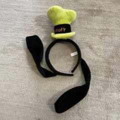 ディズニー カチューシャ グーフィーのサムネイル