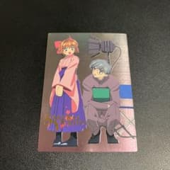 カードキャプターさくら カードダスマスターズ SP3 - メルカリ