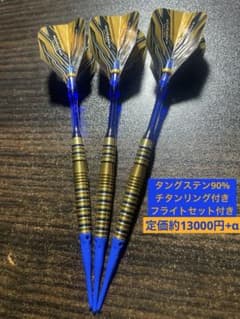 【タングステン90%】Harrows SPINA GOLD 20g【高級モデル】 タングステン90%】Harrows SPINA GOLD 20g【高級モデル】 - メルカリ