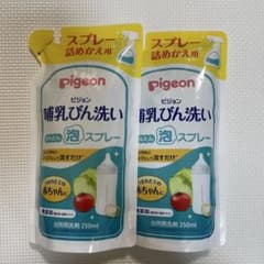 【poco様専用】Pigeon 哺乳びん洗い泡スプレー 250ml 2本セットのサムネイル