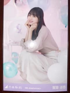 乃木坂46 賀喜遥香 生写真 座りヒキのサムネイル