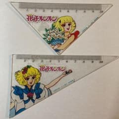 花の子ルンルン　三角定規のサムネイル