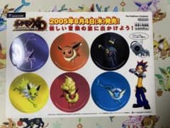 レア】ポケモンXD ダークルギア NINTENDO GAME CUBE ブイズ - メルカリ