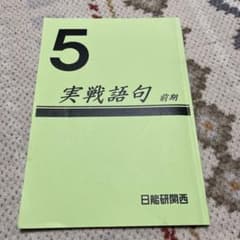 Ana様 リクエスト 2点 まとめ商品 - メルカリ