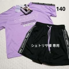 専用です　女の子　セットアップ　140のサムネイル
