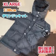 XLARGE KIDS エクストララージ 130cm ダウンジャケットのサムネイル