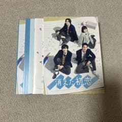 消えた初恋 Blu-ray BOXのサムネイル