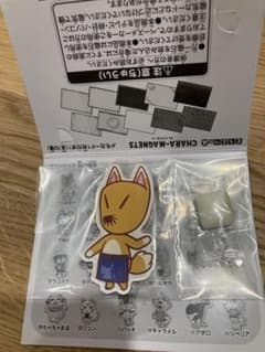 どうぶつの森　マグネット　つねきちのサムネイル