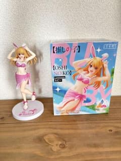 【推しの子】 ルビー Luminasta フィギュア