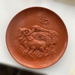 常滑焼 陶昇窯造 特選 干支 縁起物 飾皿 寅 犬 鳥 猿 羊2枚 全6枚 骨董 常滑焼 陶昇窯造 特選 額皿 干支 縁起物 未 - メルカリ
