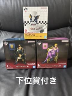 ジョジョワールド　一番くじ　C賞　承太郎 E賞　ジョルノ ラストワン　イギーのサムネイル