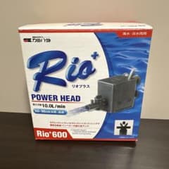 カミハタ Rio+ 600 パワーヘッド 60Hzのサムネイル