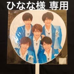 ひなな様 専用ページのサムネイル