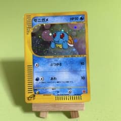 ゼニガメ007/018 マクドナルドSquirtle Promo - メルカリ