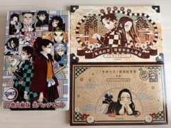 鬼滅の刃　20巻　21巻　22巻特装版セットのサムネイル