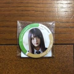 N様 専用のサムネイル