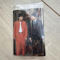 よしもと漫才コレクション ツインウエハース レア バッテリィズのサムネイル