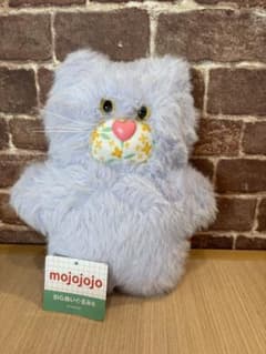 mojojojo BIGぬいぐるみ6 むらさきのサムネイル