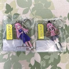 ぼっち・ざ・ろっく! ♡アクリルキーホルダー 後藤ひとり ヴィレッジ