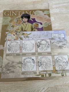 銀魂 萩市 スタンプラリー クリアファイル