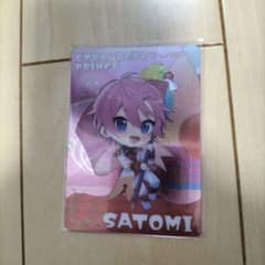 すとぷりさとみくんカードのサムネイル