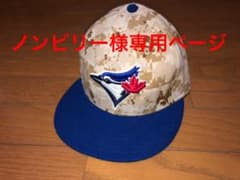 ノンビリー様専用ページのサムネイル