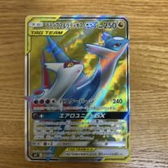 ラティアス＆ラティオスGX SRのサムネイル