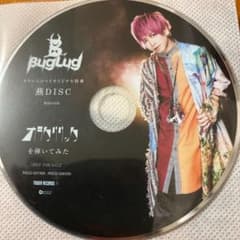 BugLug 「カラクリリック」弾いてみた 燕DISKのサムネイル