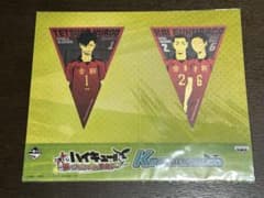 ハイキュー　一番くじ　ステッカーのサムネイル