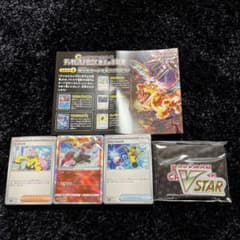 黒煙の支配者 デッキビルドBOX パックなしのサムネイル
