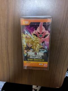 ドラゴンボール フュージョンワールド STORY BOOSTER 01のサムネイル