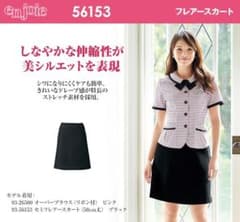 事務服56153　セミフレアースカートアンジョア（en joie）13号のサムネイル
