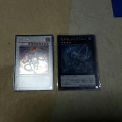遊戯王のサムネイル